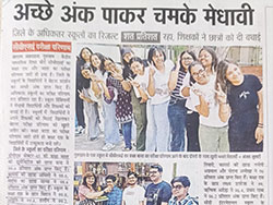 NPSC Lit. Fest