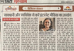 Dainik Jagran