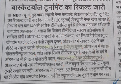 Press Release