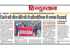 Dainik Jagran